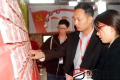 寶潤(rùn)達(dá)“聚力前行，續(xù)寫新篇”啟動(dòng)大會(huì)圓滿召開
