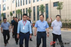 副市長(zhǎng)趙勝業(yè)一行來訪寶潤(rùn)達(dá)考察調(diào)研