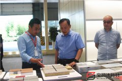副市長(zhǎng)趙勝業(yè)一行來訪寶潤(rùn)達(dá)考察調(diào)研