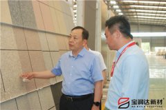 副市長(zhǎng)趙勝業(yè)一行來訪寶潤(rùn)達(dá)考察調(diào)研