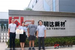 美國(guó)Rocky先生來訪寶潤(rùn)達(dá)洽談一體板項(xiàng)目