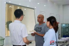 美國(guó)Rocky先生來訪寶潤(rùn)達(dá)洽談一體板項(xiàng)目
